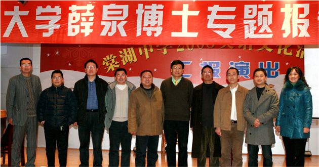 ѦȪ��ʿ����ȡ������쵼��ʦ��Ӱ