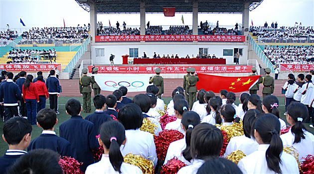 棠中外语学校第六届田径暨趣味运动会(一)