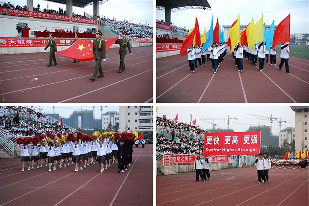 棠中外语学校第六届田径暨趣味运动会(二)