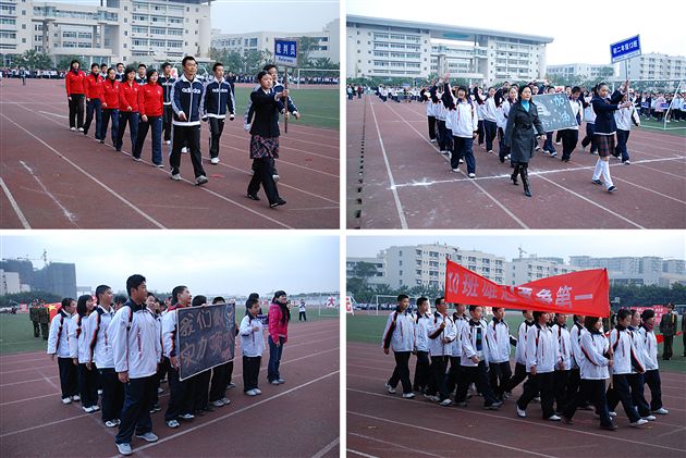 棠中外语学校第六届田径暨趣味运动会(三)