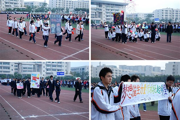 棠中外语学校第六届田径暨趣味运动会(四)