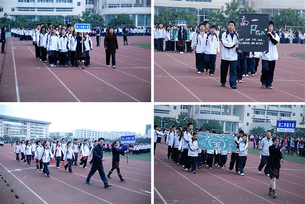 棠中外语学校第六届田径暨趣味运动会(五)