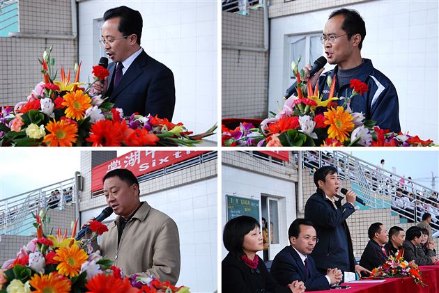 棠中外语学校第六届田径暨趣味运动会(六)