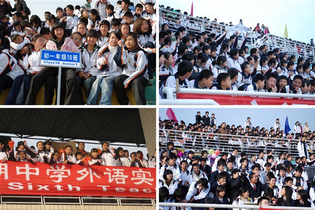 棠中外语学校第六届田径暨趣味运动会(十)