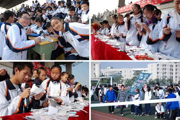 棠中外语学校第六届田径暨趣味运动会(十二)