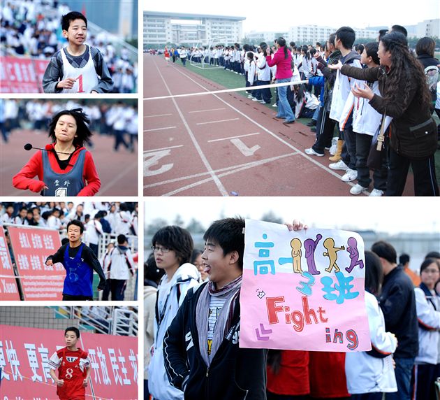 棠中外语学校第六届田径暨趣味运动会(十八)