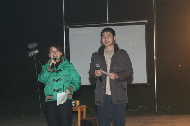 周映老师与刘冕老师主持20日晚上的篝火晚会