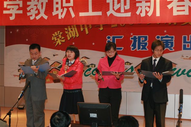 刘旺春、江蓉、王娟、唐静四位老师朗诵《黎明的通知》