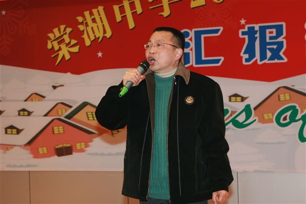 张法同老师演唱《敖包相会》
