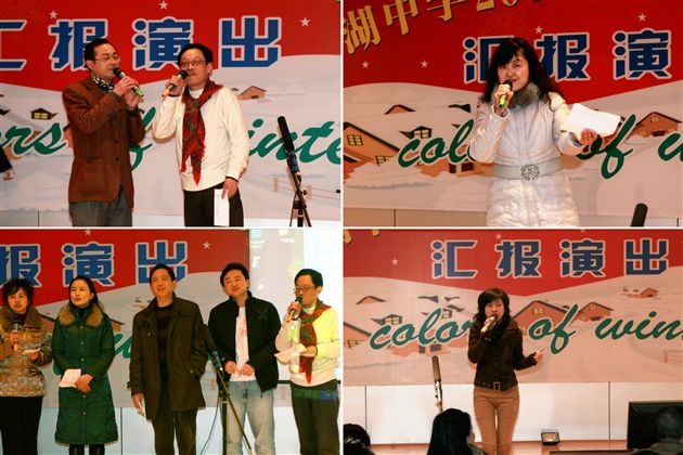 各年级表演掠影（二）
</p><p>　　
