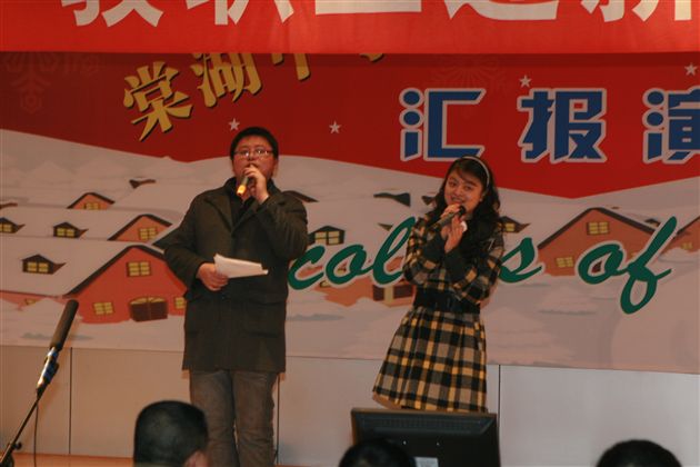 “二胡组合”合唱《制造浪漫》