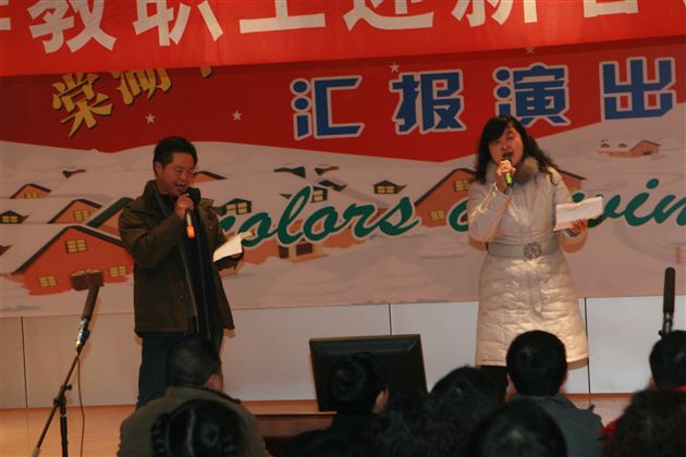 张云华老师和蒋萍老师合唱《我和你》