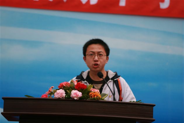 学生代表——高2010级16班杨瀚同学发言