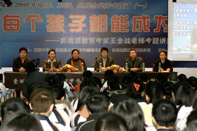 行政办副主任熊波介绍领导嘉宾