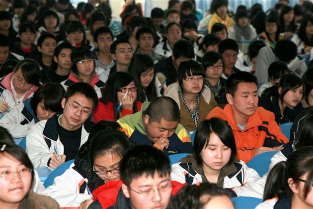 认真听讲,虚心学习