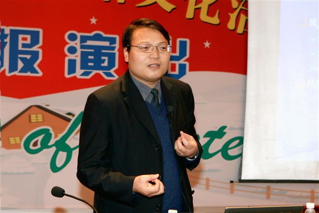 主讲人——李平教授