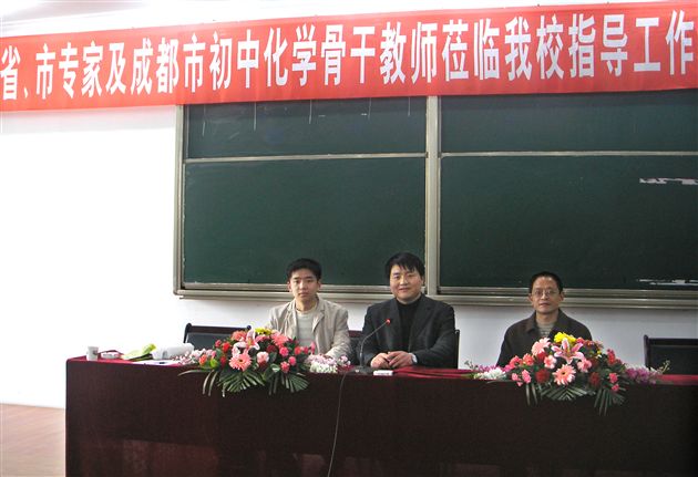 棠外教师为市骨干教师献课(一)