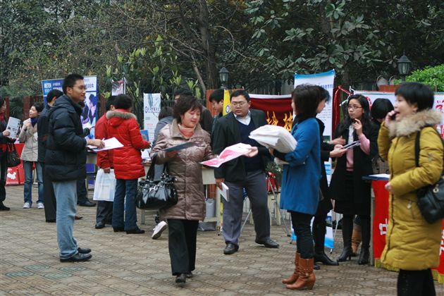 2009海外名校巡展（二）