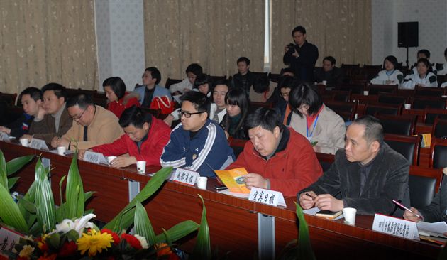 与会的省、市、区新闻媒体代表