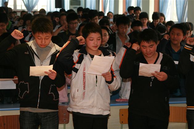 “全力拼搏，超越自我”的初2009学生