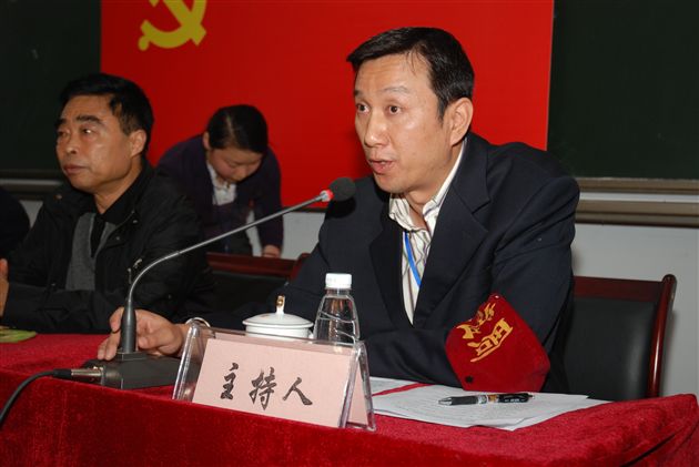 中共棠中外语学校总支部委员会成立(二)