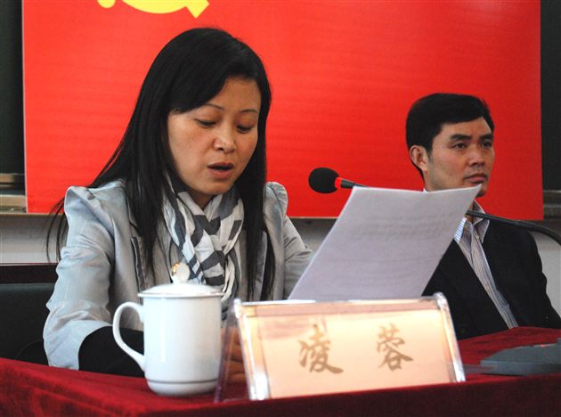 中共棠中外语学校总支部委员会成立(三)