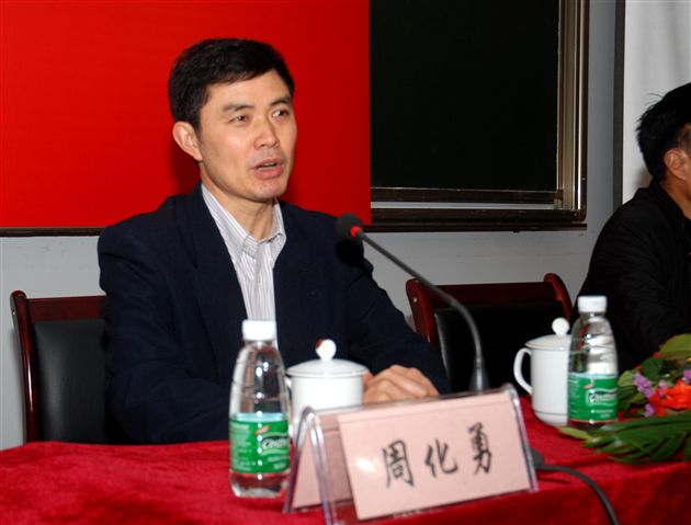 中共棠中外语学校总支部委员会成立(五)