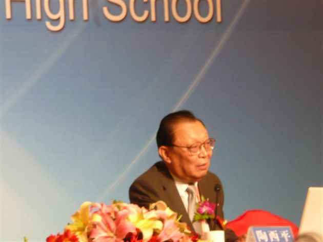 国家总督学顾问、中国教育学会副会长陶西平做报告
