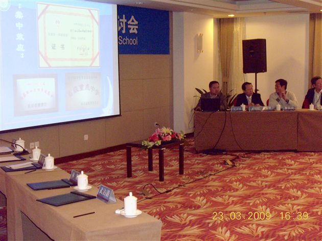 熊校长介绍棠湖中学所获荣誉