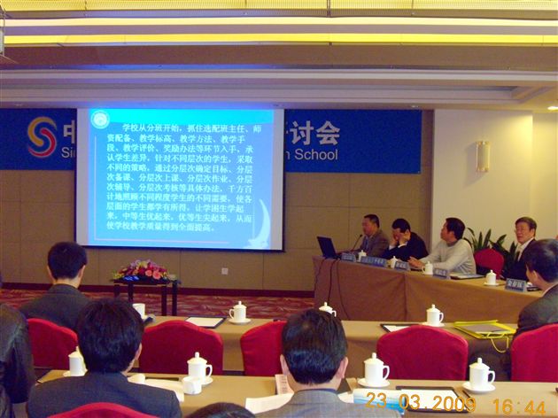 熊校长介绍棠湖中学办学特色（二）