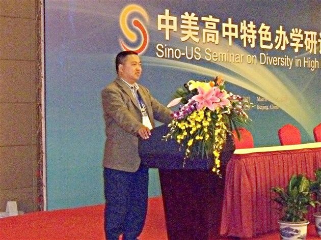 熊伟校长以《例说学校办学特色》为题作经验交流