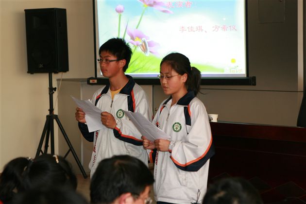 初2010级1班主题班会——文明礼仪满校园（六）