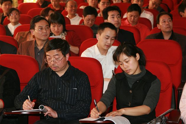 与会班主任、后备班主任认真观摩学习（三）