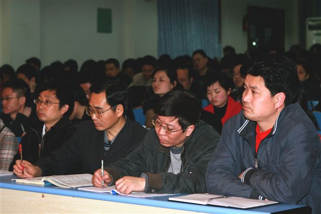 与会人员认真听取动员报告（三）