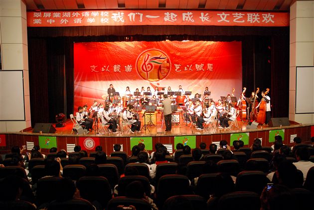 宜宾翠屏棠湖外语学校九年级师生棠中外语学校活动纪实(三)