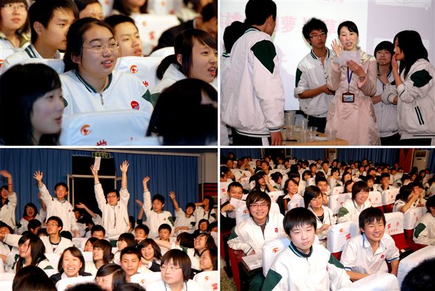 宜宾翠屏棠湖外语学校九年级师生棠中外语学校活动纪实(十五)