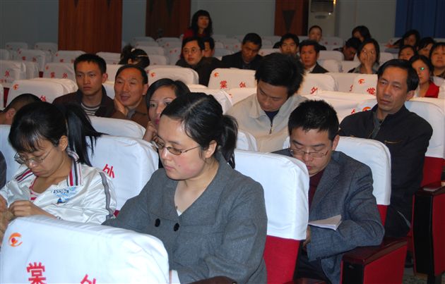 双流县小学五年级数学教学研讨活动(四)