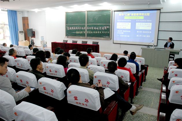 棠外高中化学教研组课题教研观摩展示活动(一)</p><p>　　