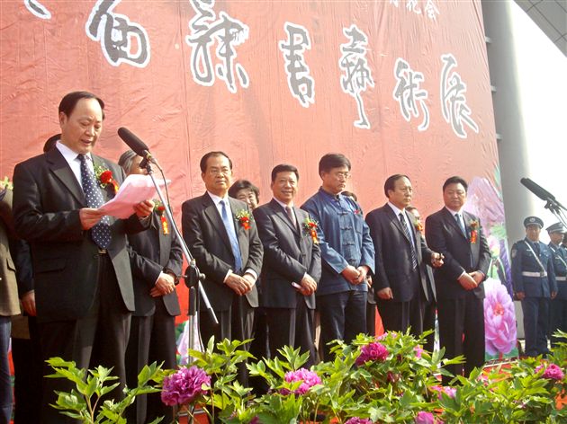 第二届隶书艺术展暨隶书创作论坛开幕式现场