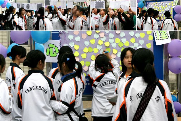 丰富多彩的社团活动·卓有成效的素质教育（四）