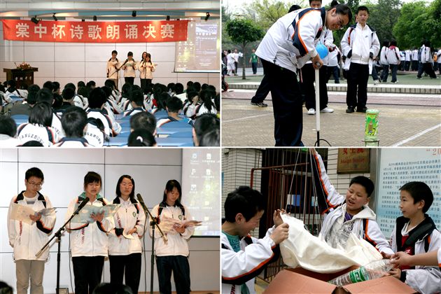 丰富多彩的社团活动·卓有成效的素质教育（七）