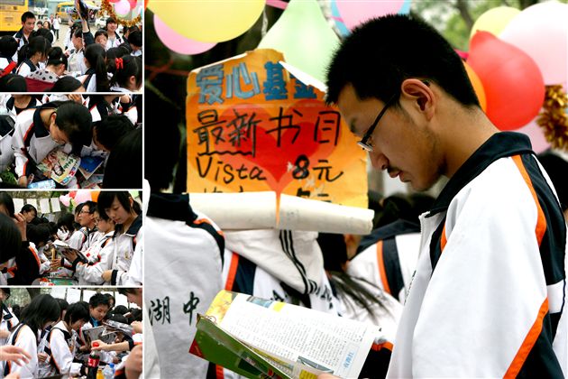 丰富多彩的社团活动·卓有成效的素质教育（九）