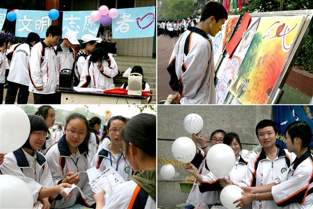 丰富多彩的社团活动·卓有成效的素质教育（一一）