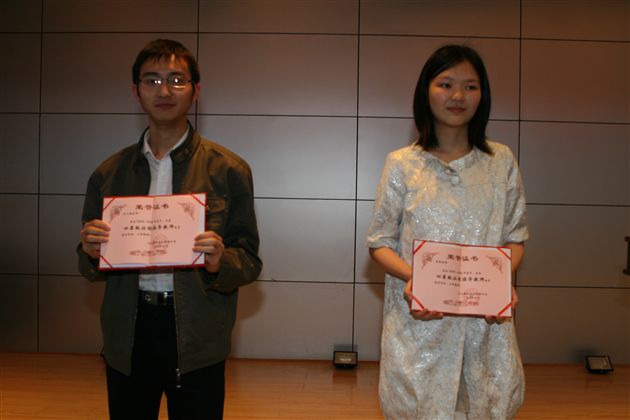 四星级社团指导教师