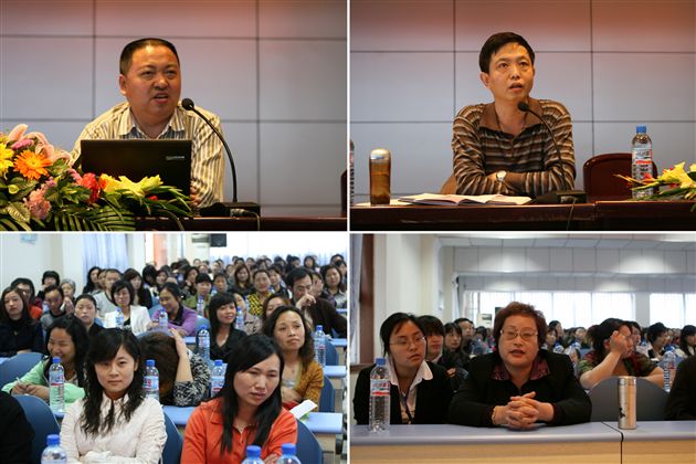 会场掠影（一）