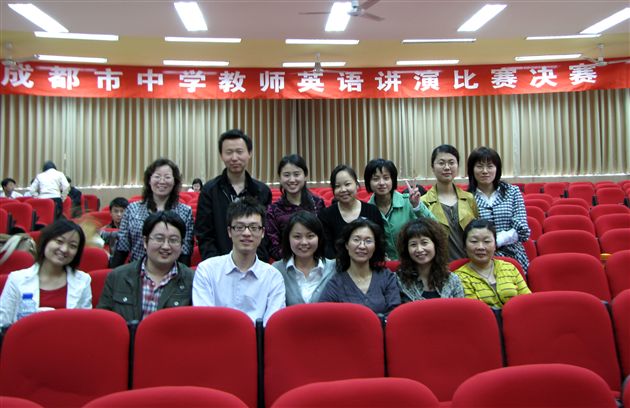 棠外教师甘李获成都市中学教师英语演讲比赛一等奖(一)