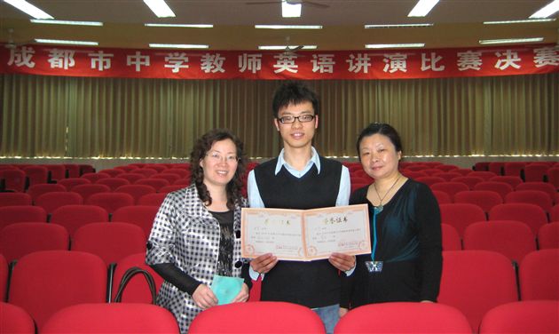 棠外教师甘李获成都市中学教师英语演讲比赛一等奖(二)