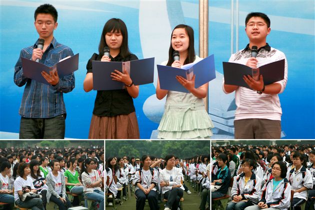 高2009届毕业典礼暨成人宣誓仪式（二）