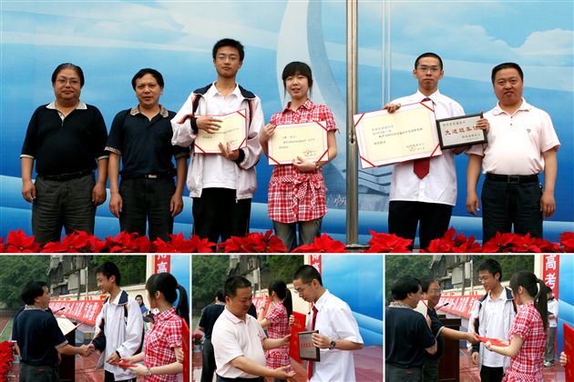 高2009届毕业典礼暨成人宣誓仪式（四）