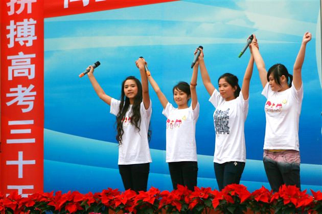 高2009届毕业典礼暨成人宣誓仪式（五）